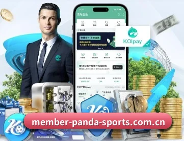 member-panda-sports.com.cn APP 深度功能
